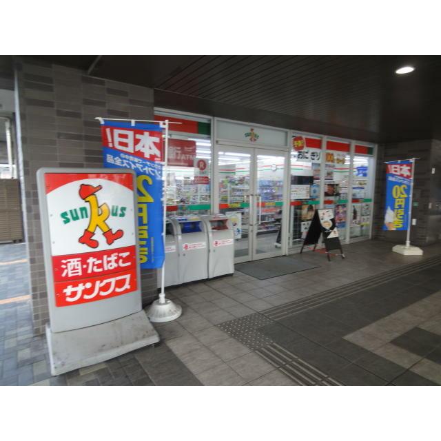 ハイウェル湘南台 コンビニ