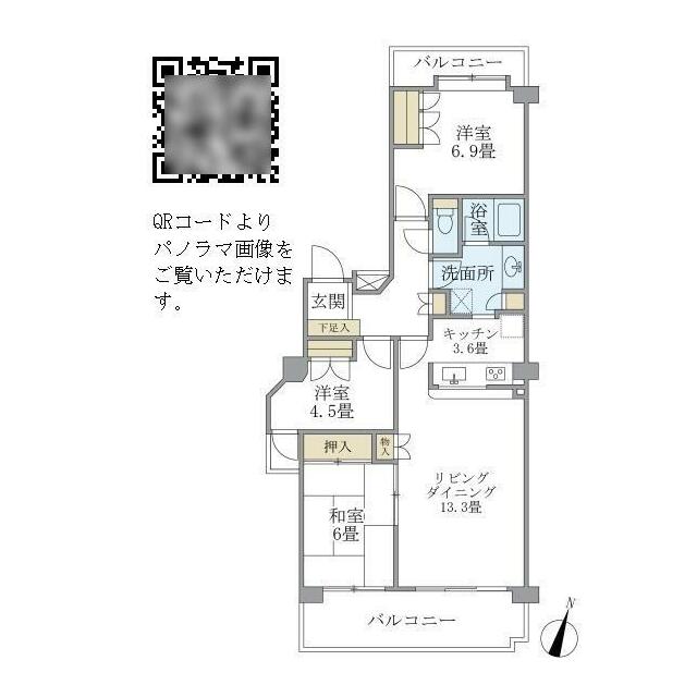 ベルメゾン茅ヶ崎 間取り