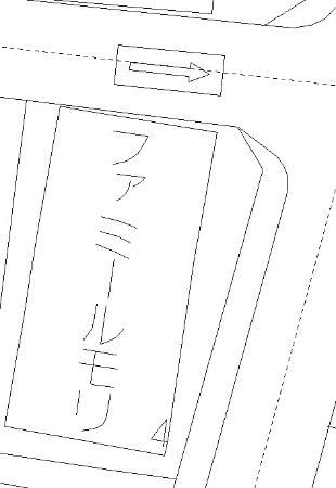 ファミールモリの写真12