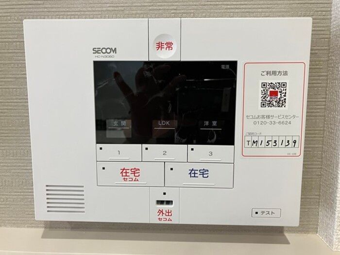 パラディーゾ湘南 セキュリティ