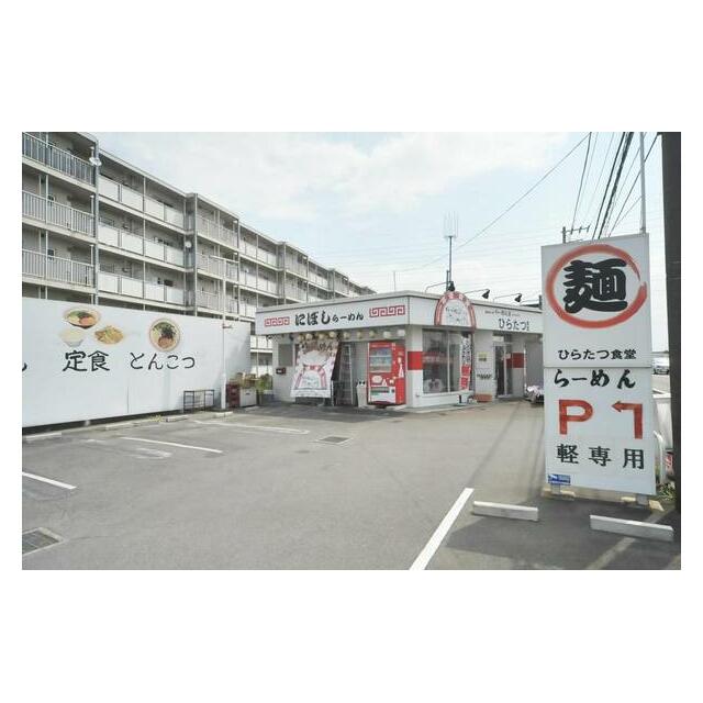 ビレッジハウス大島１号棟 レストラン