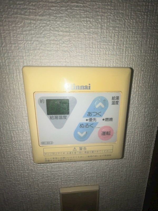 THアルファー その他設備