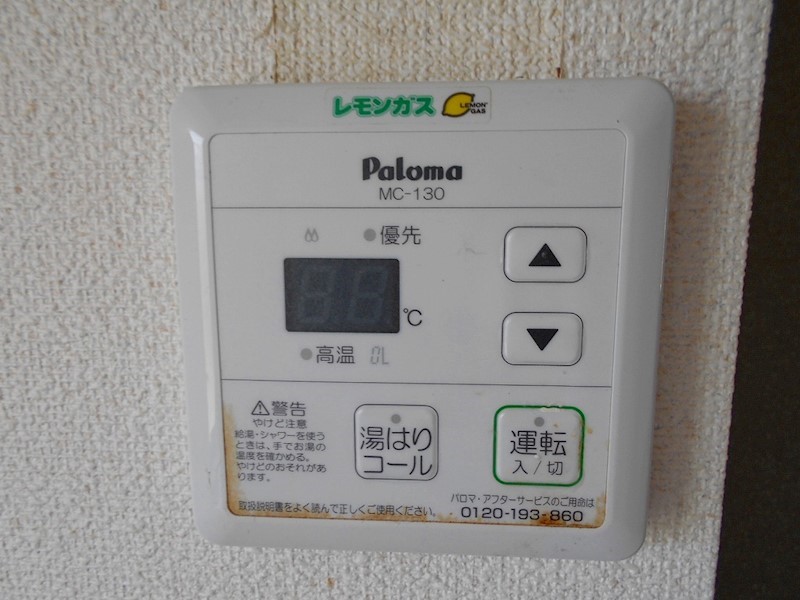 第2イーグルコーポ その他設備
