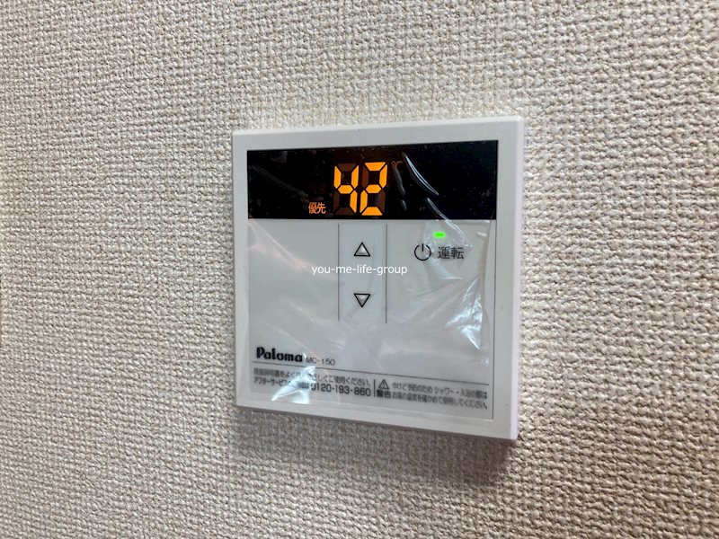 メゾン久保田Ⅲ その他
