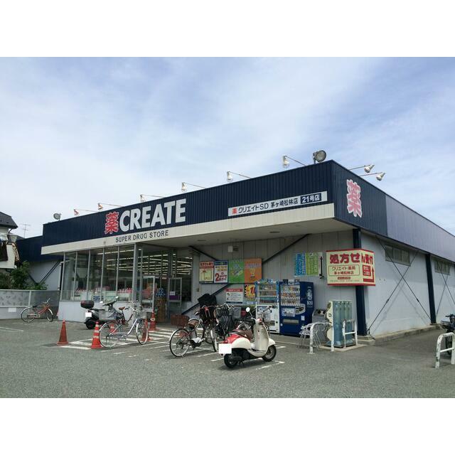 ミスズハイム その他