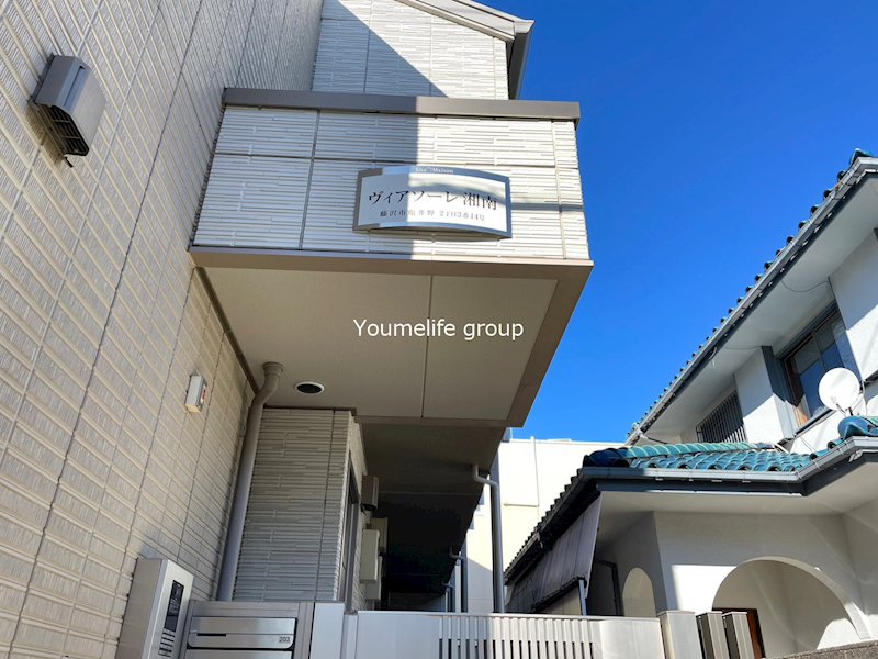 ヴィアソーレ湘南 その他