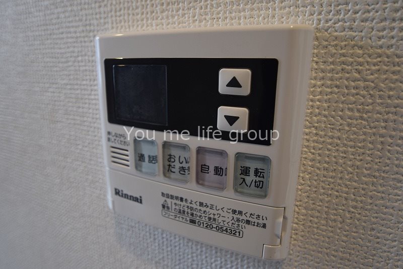 ヴィアソーレ湘南 その他