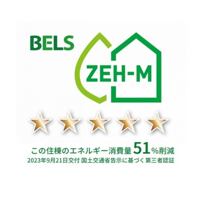 プリマ本厚木 その他