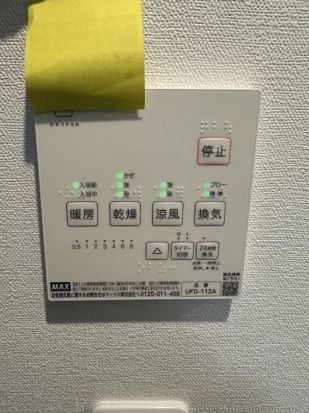 ベイルーム本厚木メゾン その他
