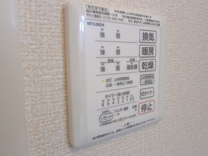 クレセリアⅢ その他設備