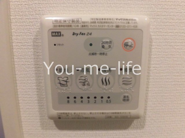 リブリ・Milk-T Ⅱ その他