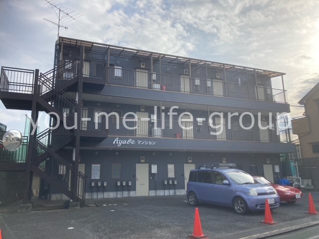 アヤベマンション その他