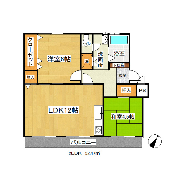名瀬マンション 間取り