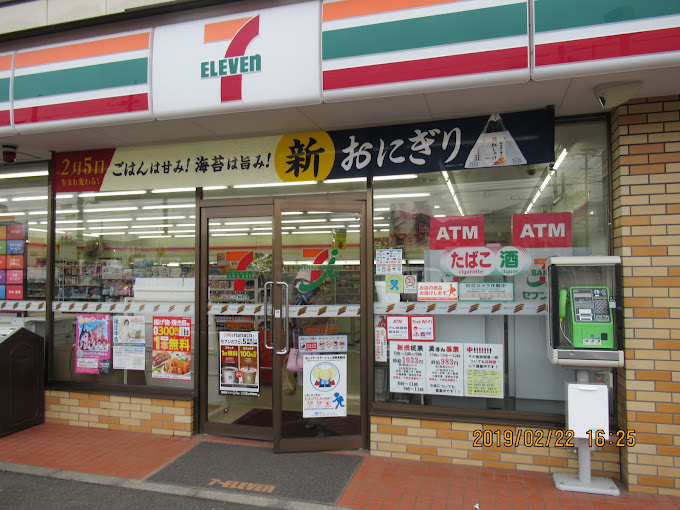 シュトラール コンビニ