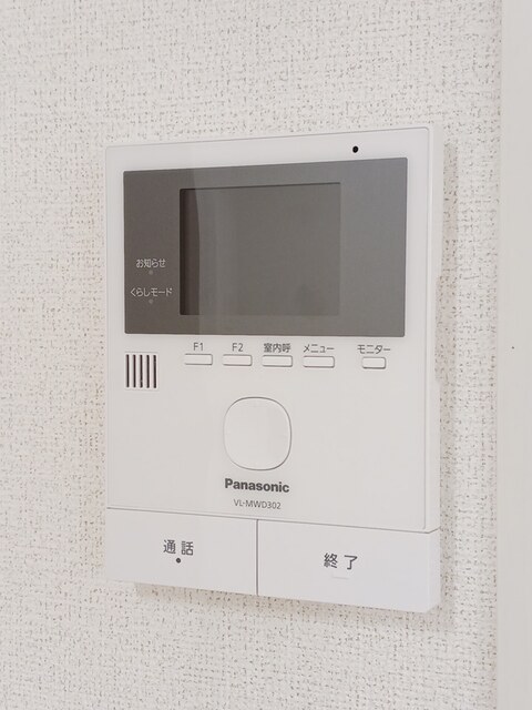 ベルコリーヌ セキュリティ
