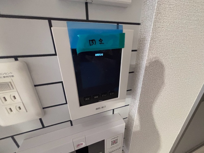 アジュールｓ セキュリティ