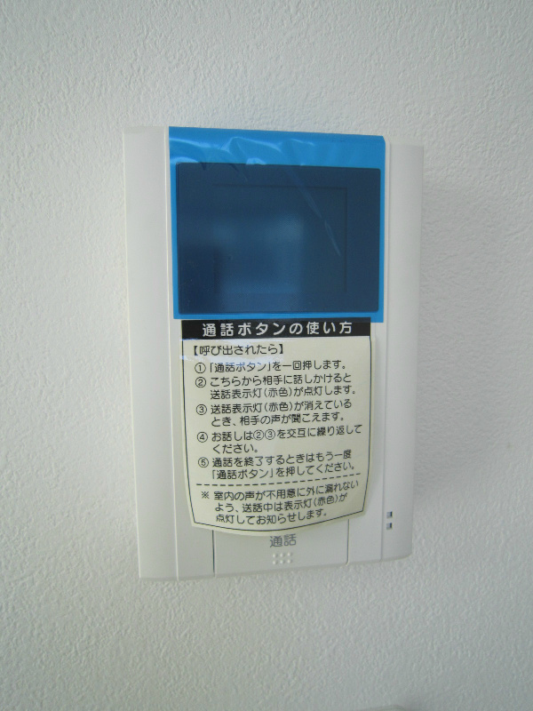アルフィーネ茅ヶ崎 セキュリティ