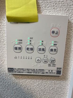 ベイルーム本厚木元町 その他設備