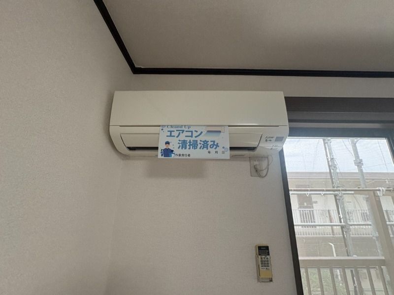 エスポワール弐番館 その他設備