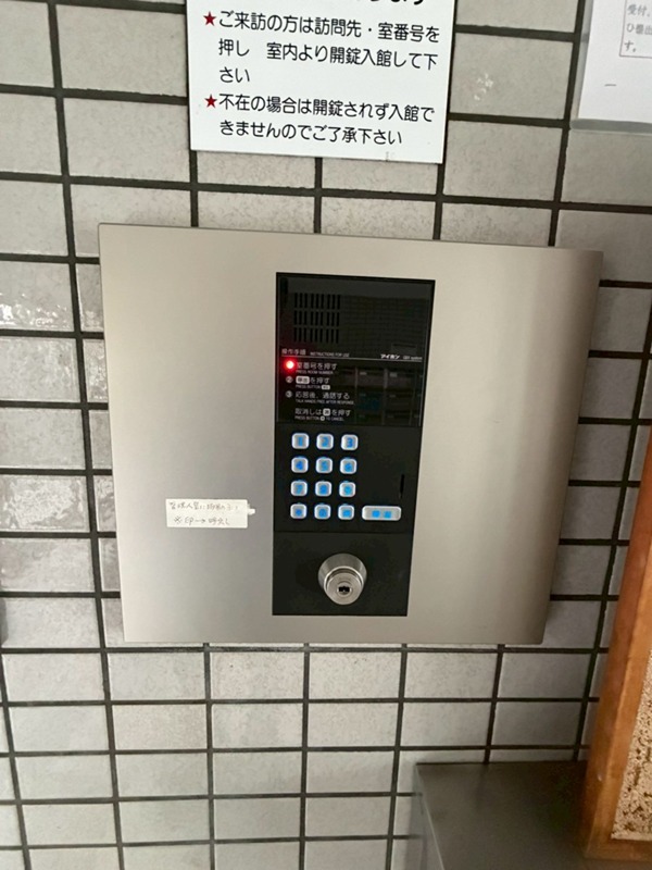 クリオ平塚参番館 セキュリティ