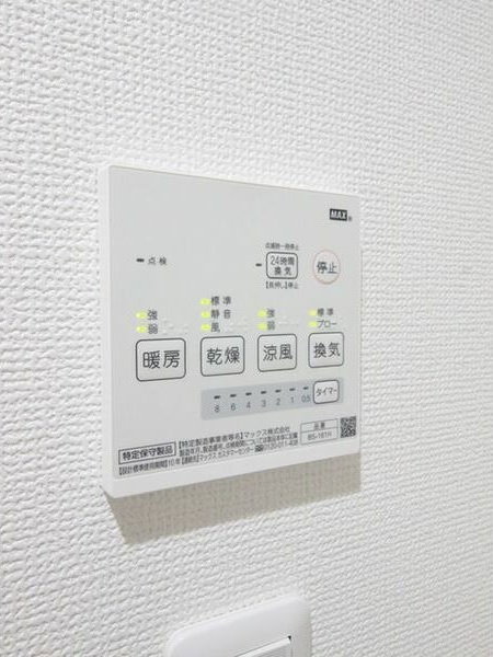 神奈川県秦野市栄町 セキュリティ