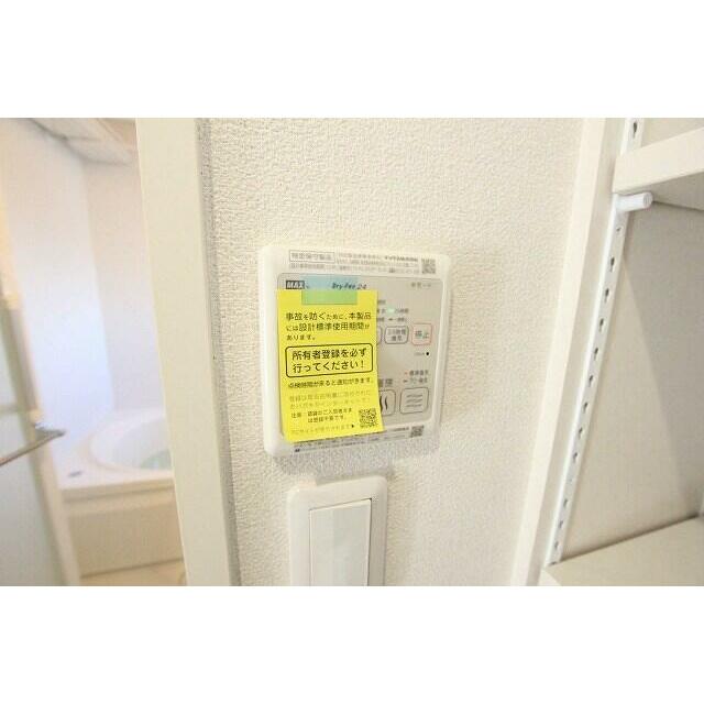 オレンジコート その他設備