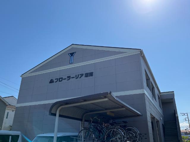 フローラーリア湘南 外観