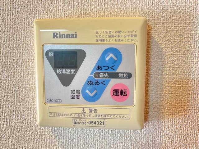 フローラーリア湘南 その他設備