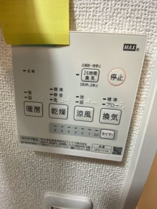 ベイルーム本厚木 その他