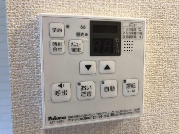 ファミール セキュリティ