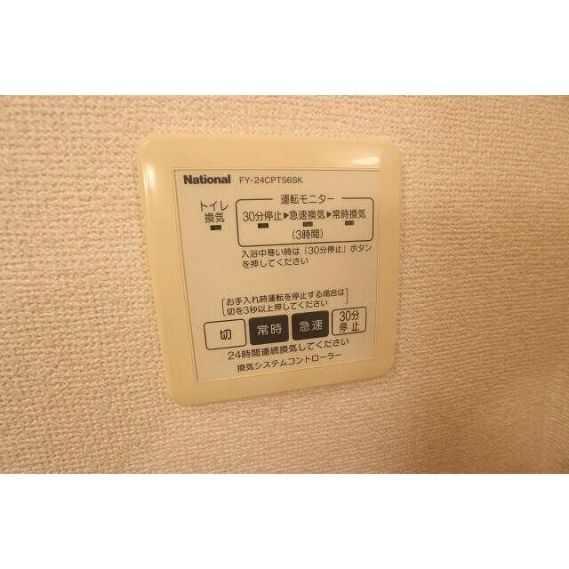 ラ・カルマ その他設備