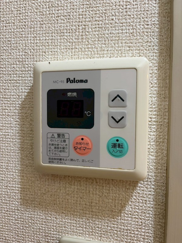 ユースピア本厚木 その他