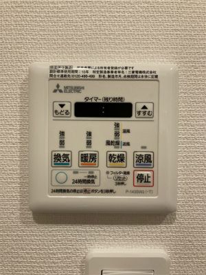 リブリ南町Ⅱ セキュリティ