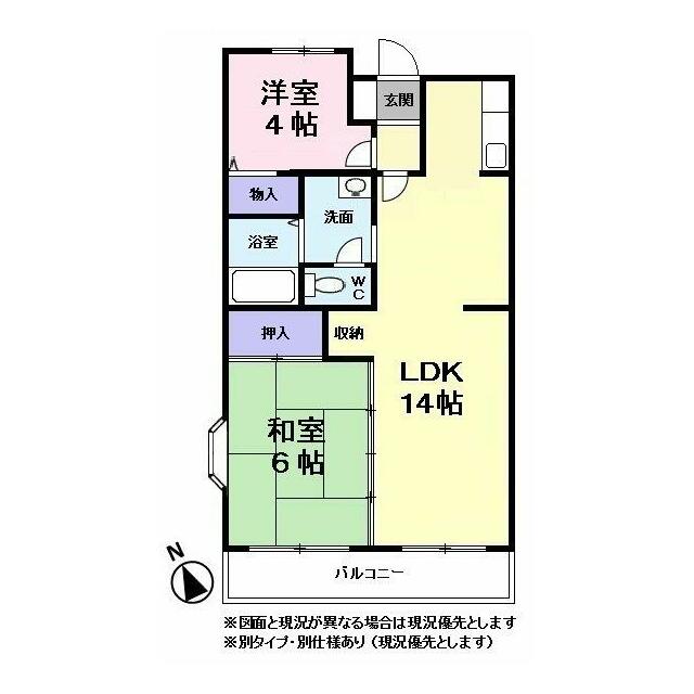 サニーヒル山手台 間取り