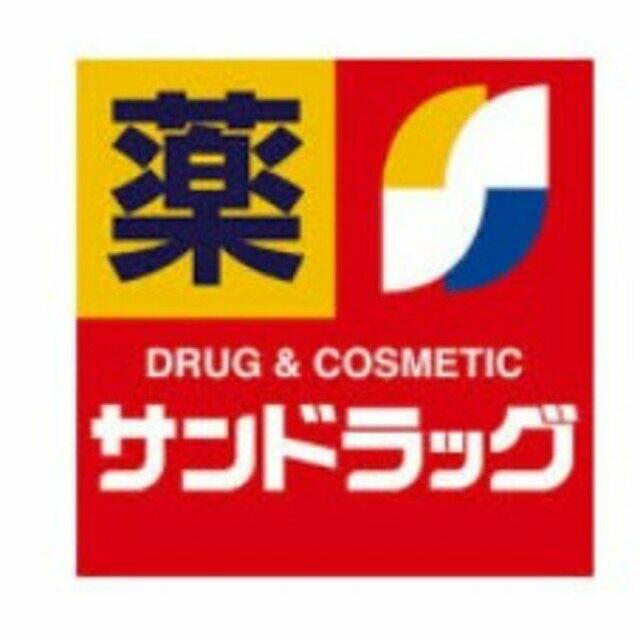 サニーヒル山手台 その他
