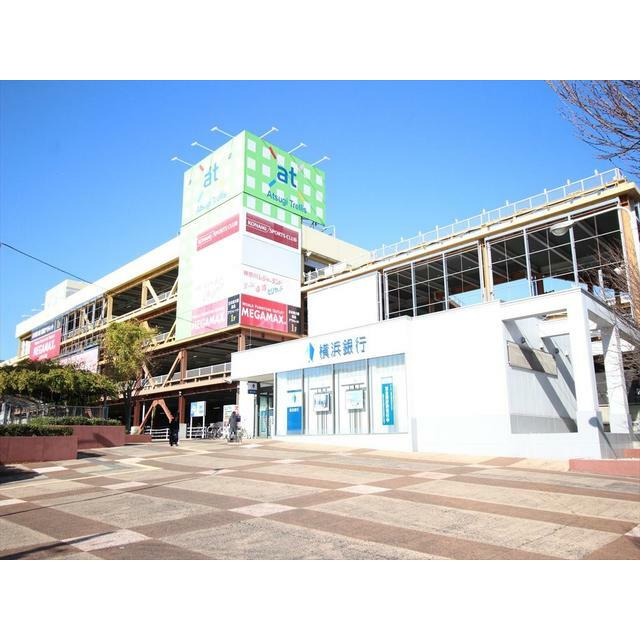 志田ハイツ ショッピング施設