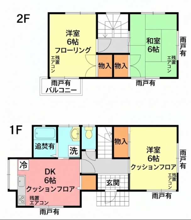 綾部貸家 間取り