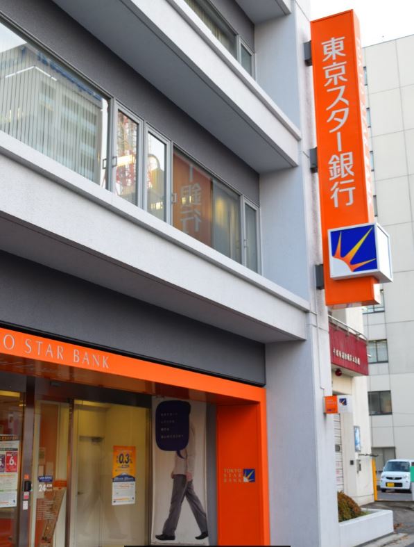 ライオンズマンション平塚明石町 銀行