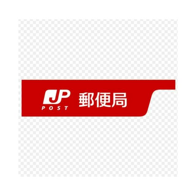 錦町　石井貸店舗マンション 郵便局