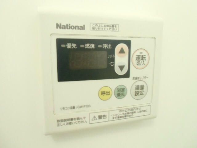 ハイムシャルマン その他設備