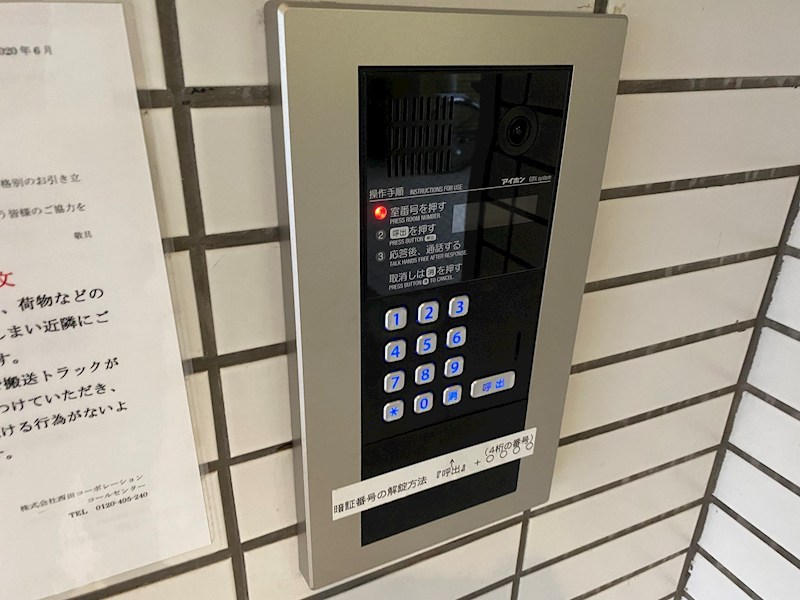 ユースピア本厚木 セキュリティ
