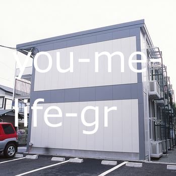 グリーンハイツ 外観