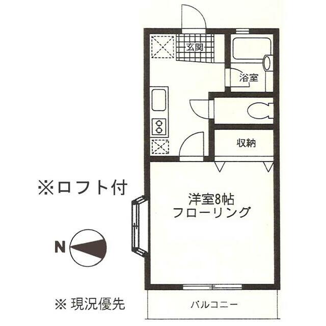 アレックス桜台 間取り