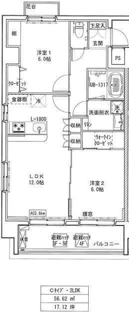 グランデ座間駅前の物件画像2