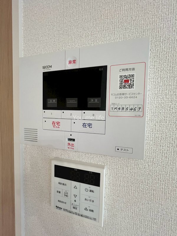 グローリー栄の写真11