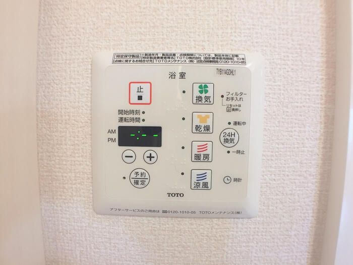 楓 その他設備