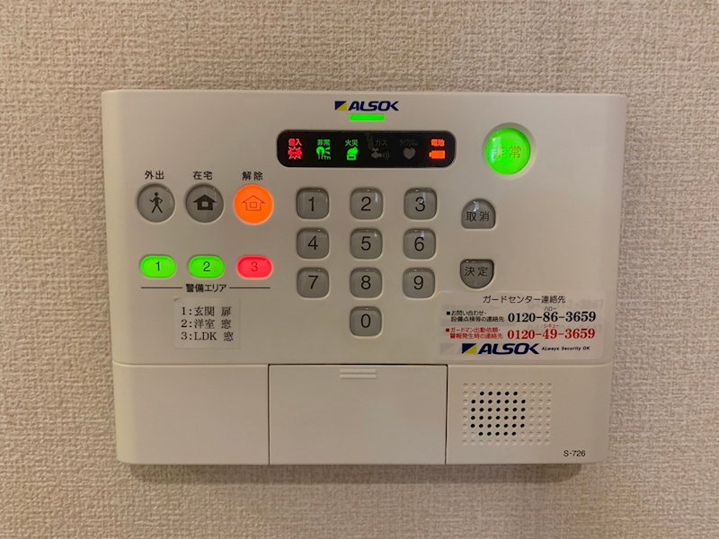 クレセリアⅠの写真12