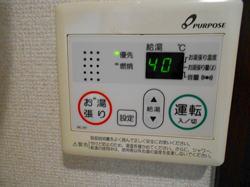 コーポ宮川 その他設備