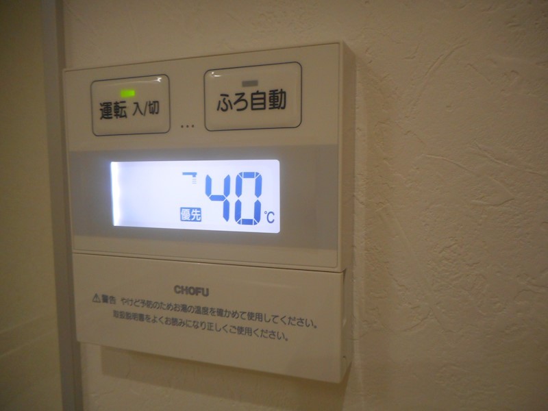 レッドロビン セキュリティ