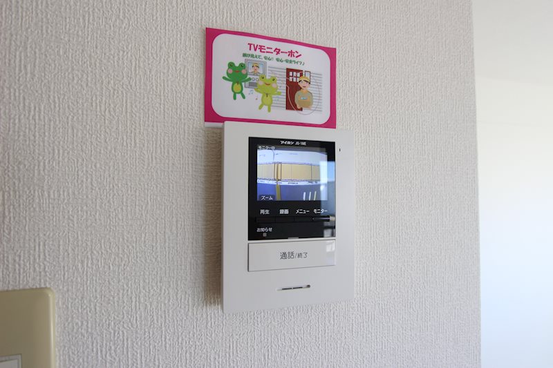 プロスペリティ旭湘南 セキュリティ